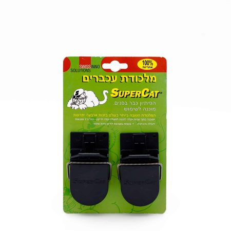 מלכודת עכברים עם פתיון 2 יחידות